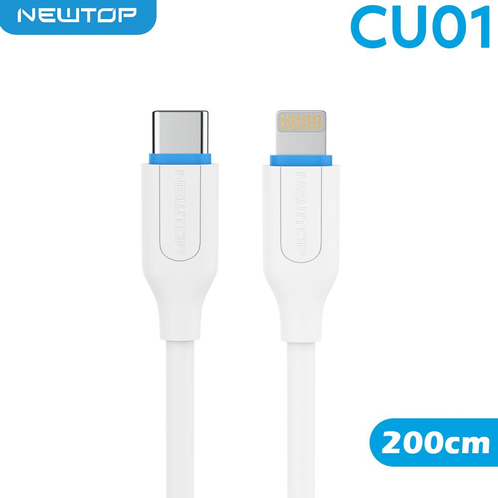 Cavo di ricarica USB-C - Lightning 20W 3A - 200cm - bianco - NEWTOP